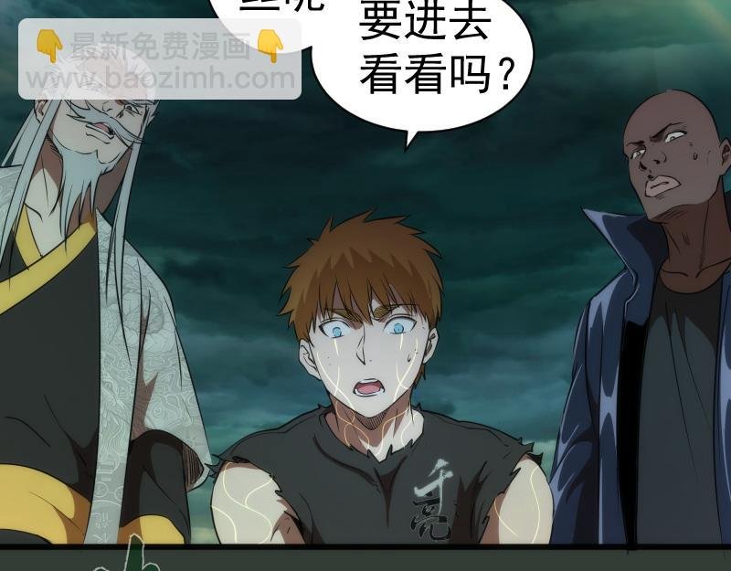 第161话 中场休息