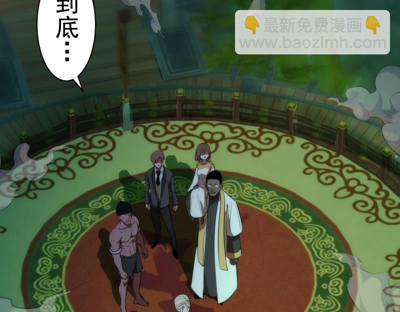 第161话 中场休息