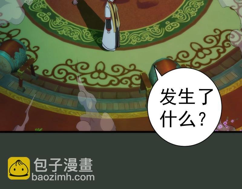 第161话 中场休息