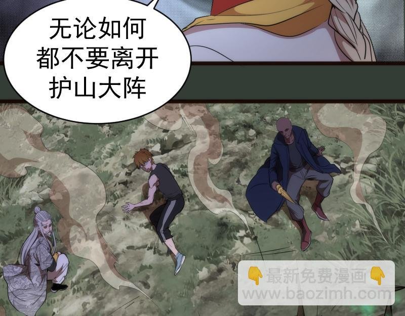 第161话 中场休息