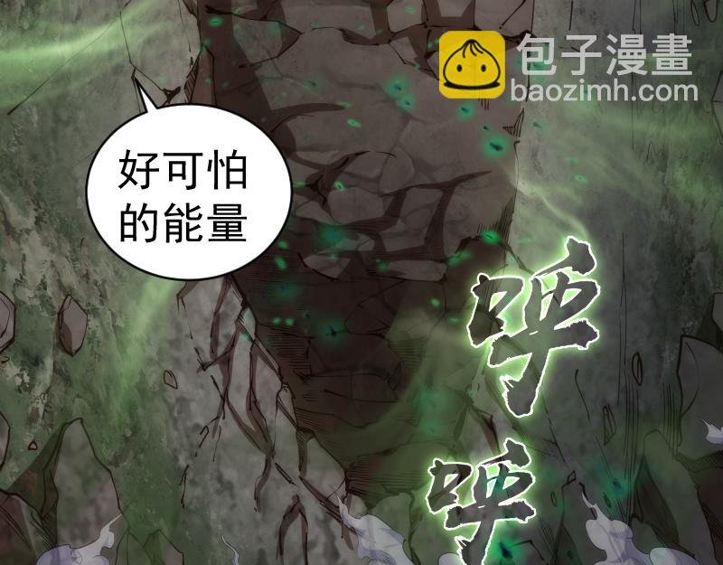 第161话 中场休息