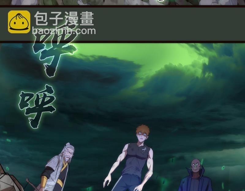第161话 中场休息