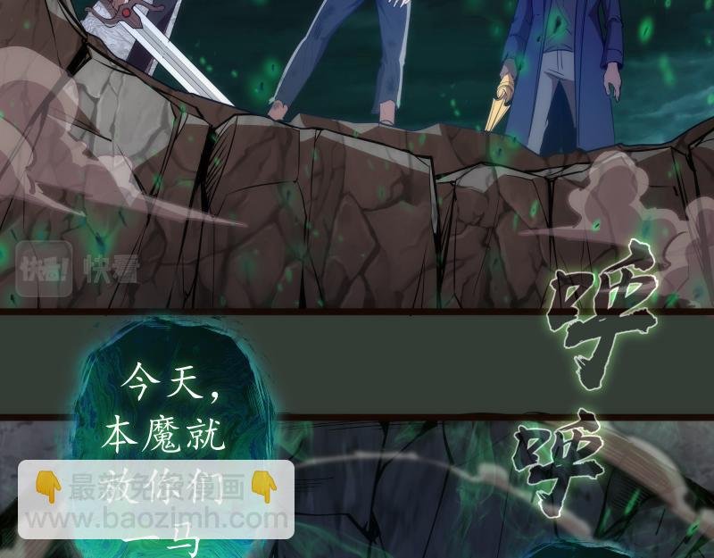 第161话 中场休息