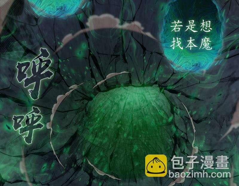 第161话 中场休息
