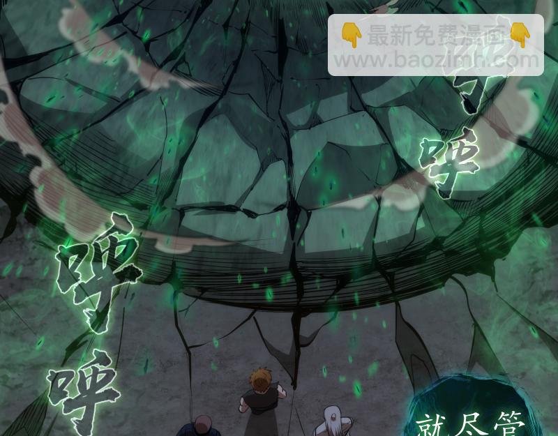 第161话 中场休息