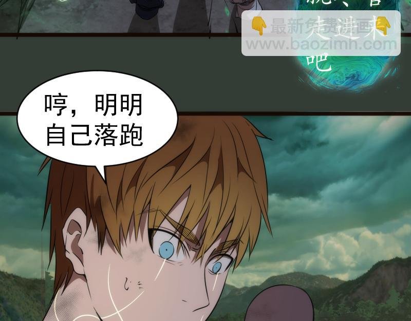 第161话 中场休息