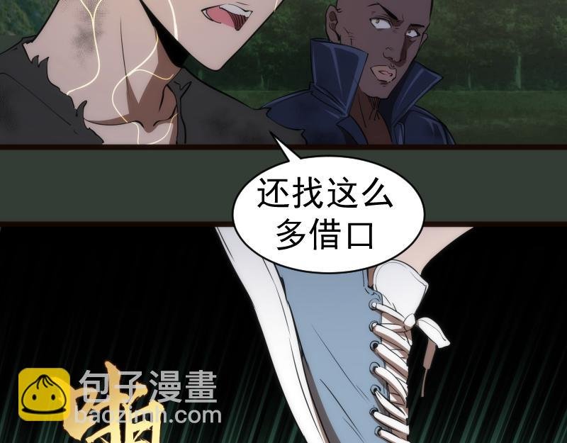 第161话 中场休息