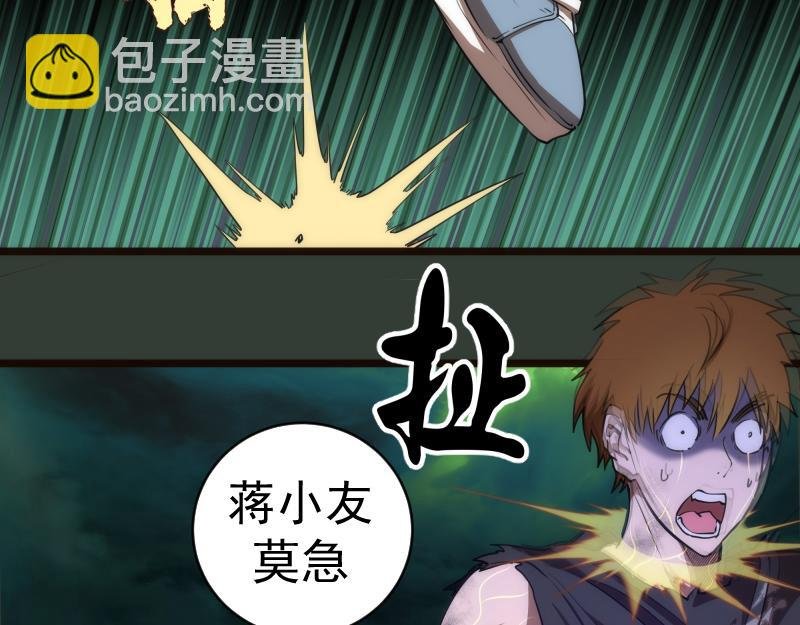 第161话 中场休息