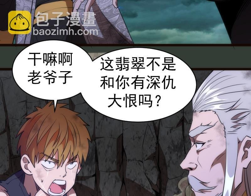 第161话 中场休息