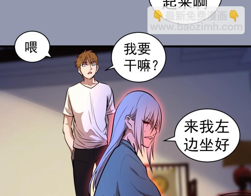 第162话 寻找莉莉丝