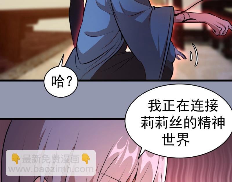 第162话 寻找莉莉丝