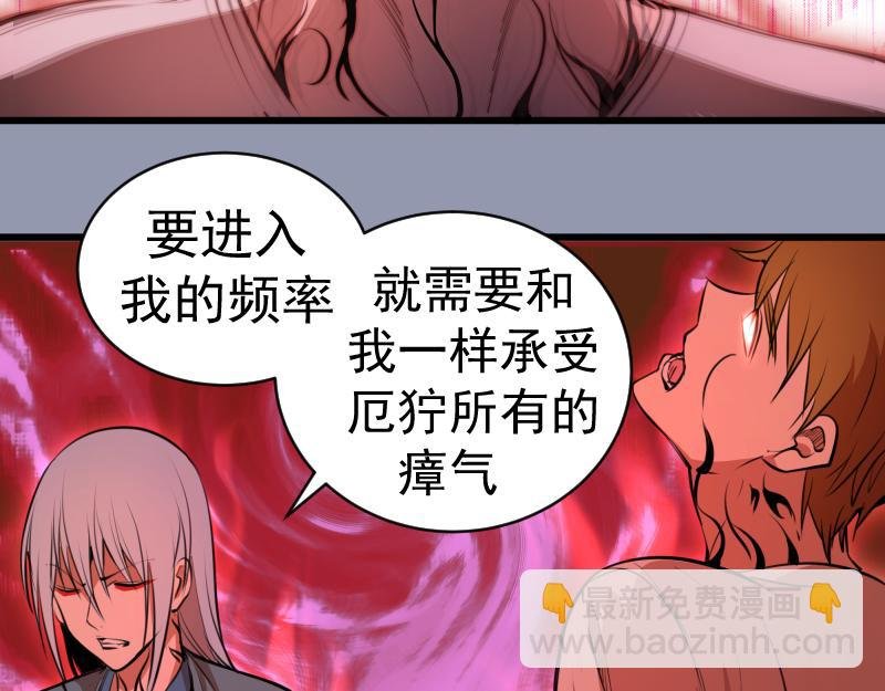 第162话 寻找莉莉丝