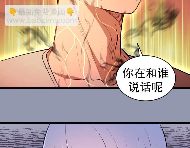 第162话 寻找莉莉丝