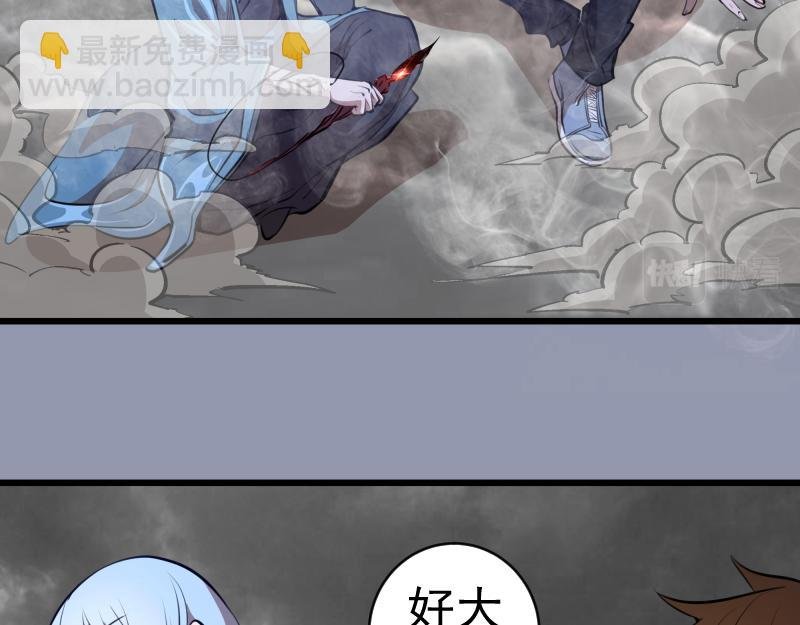 第162话 寻找莉莉丝
