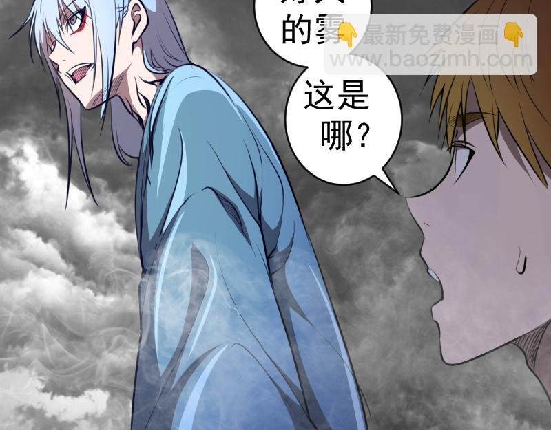 第162话 寻找莉莉丝