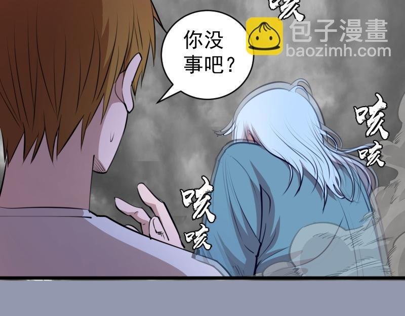 第162话 寻找莉莉丝