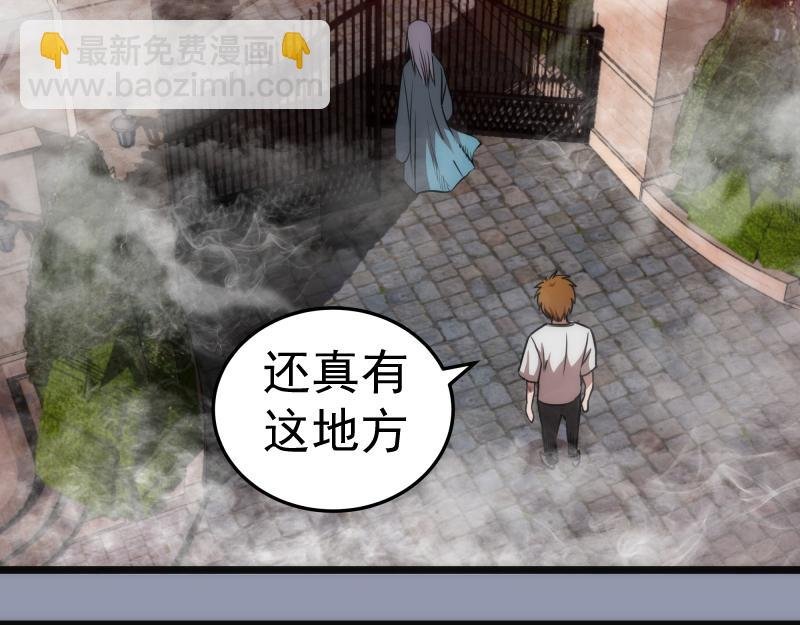 第162话 寻找莉莉丝