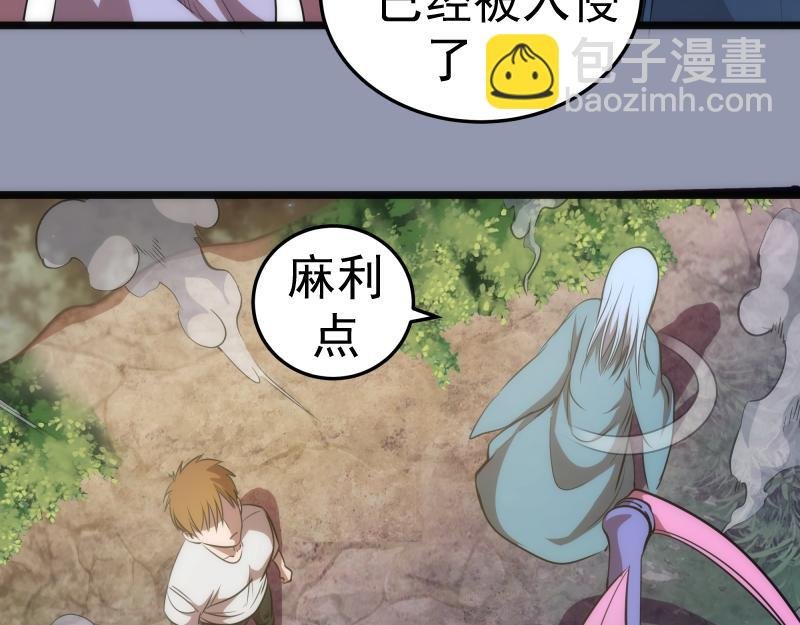 第162话 寻找莉莉丝
