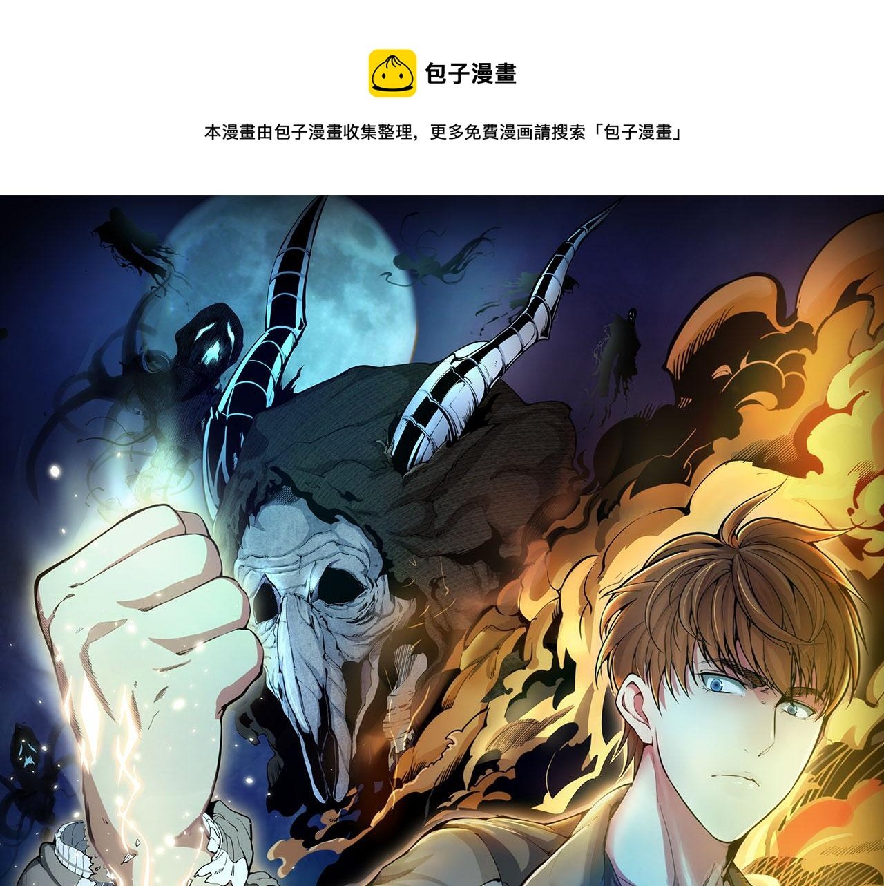 第163话 说服莉莉丝