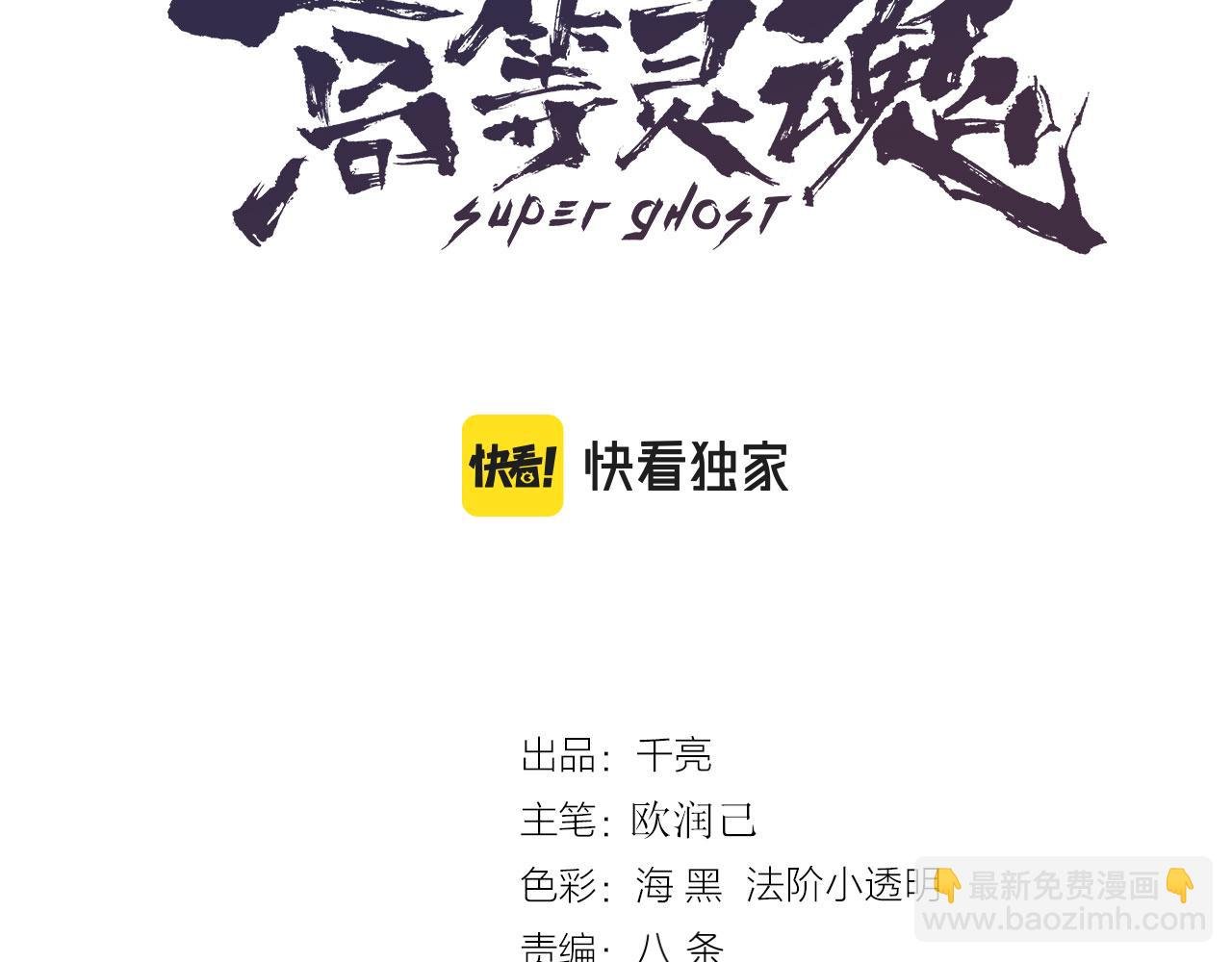 第163话 说服莉莉丝