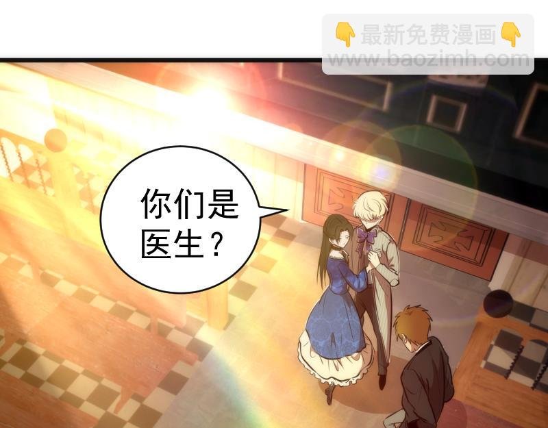 第163话 说服莉莉丝