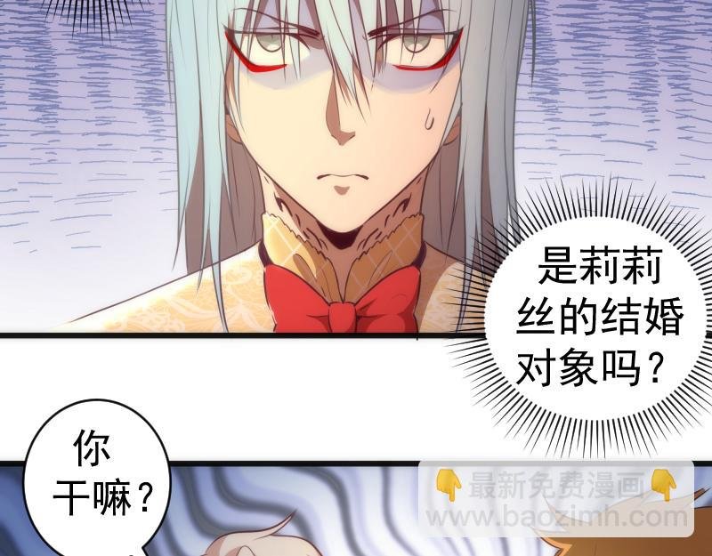 第163话 说服莉莉丝