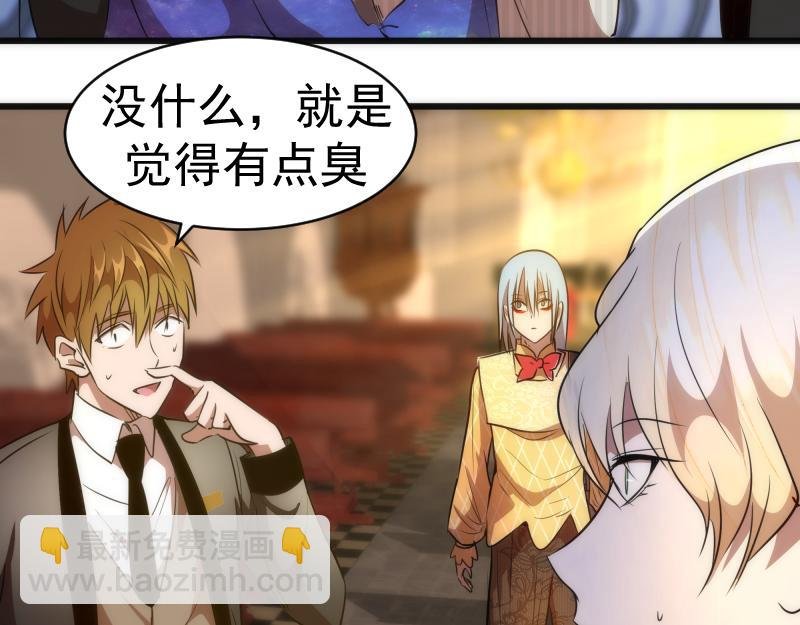 第163话 说服莉莉丝