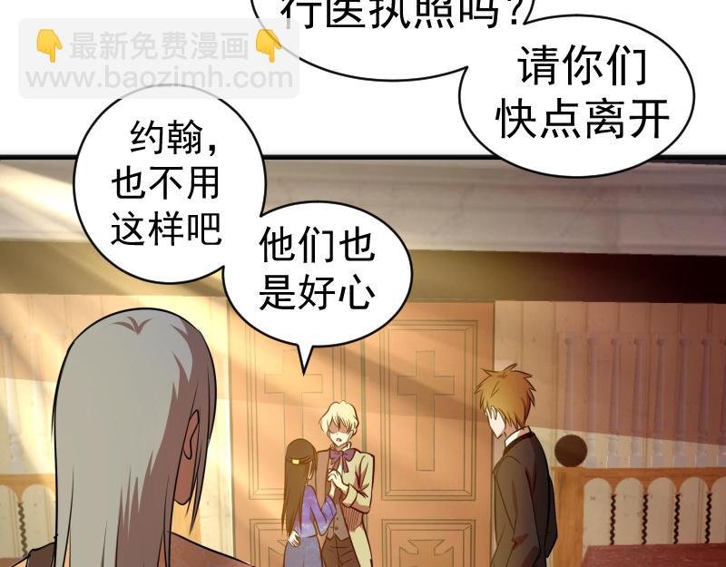 第163话 说服莉莉丝