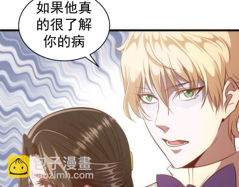 第163话 说服莉莉丝