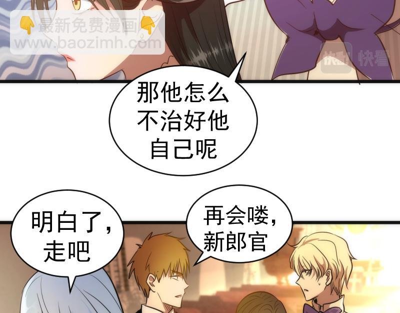 第163话 说服莉莉丝
