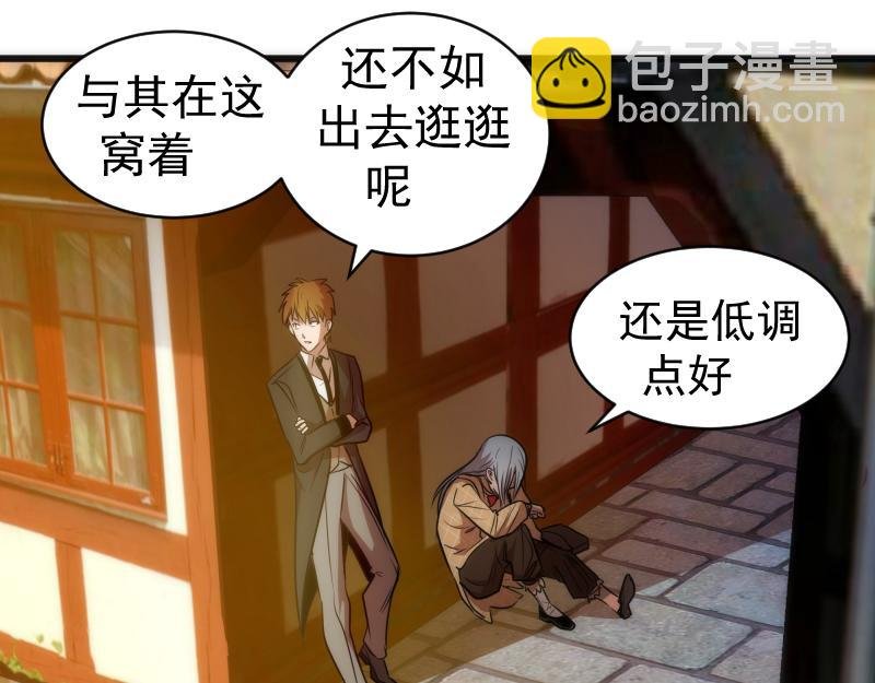 第163话 说服莉莉丝
