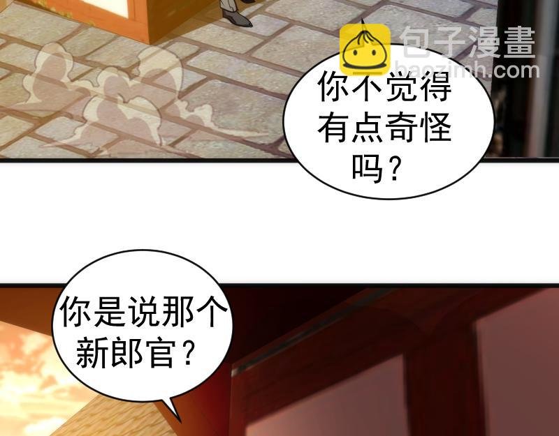第163话 说服莉莉丝