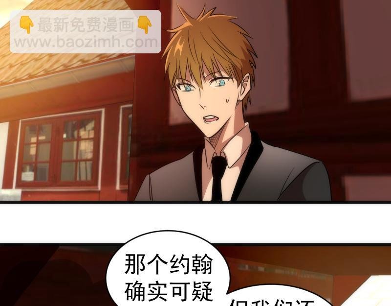 第163话 说服莉莉丝