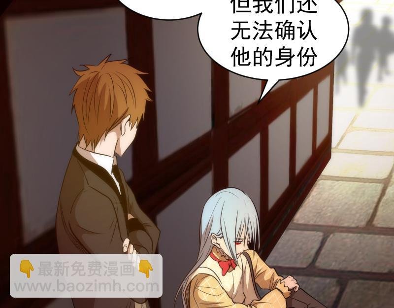 第163话 说服莉莉丝