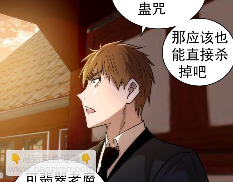 第163话 说服莉莉丝