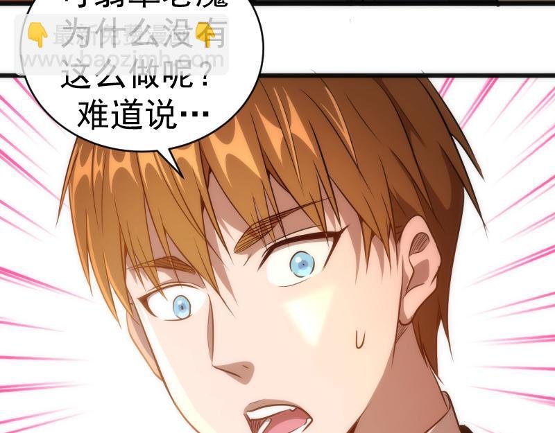第163话 说服莉莉丝