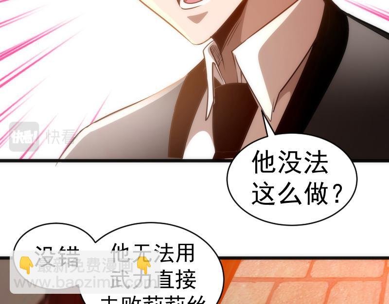 第163话 说服莉莉丝