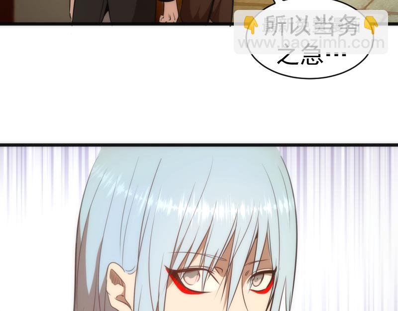 第163话 说服莉莉丝