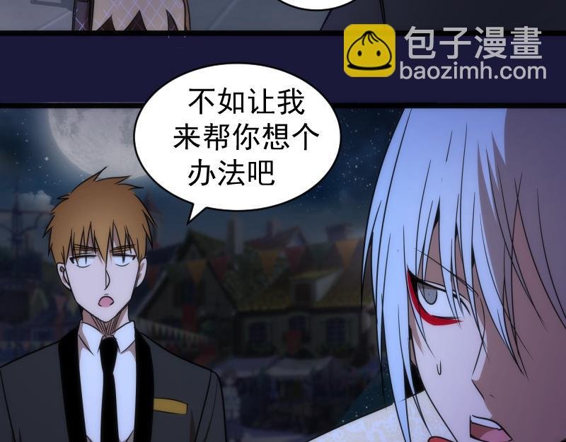 第163话 说服莉莉丝