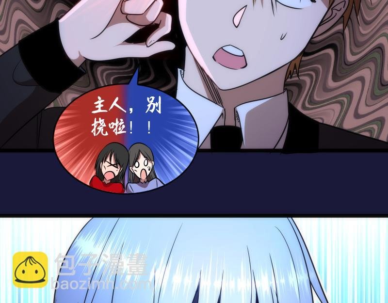 第163话 说服莉莉丝