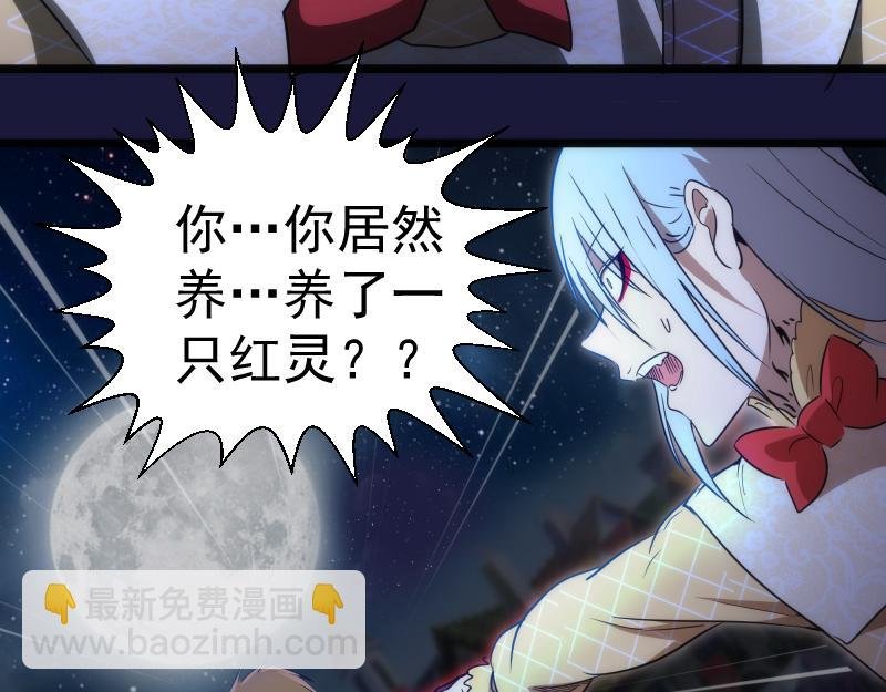 第163话 说服莉莉丝