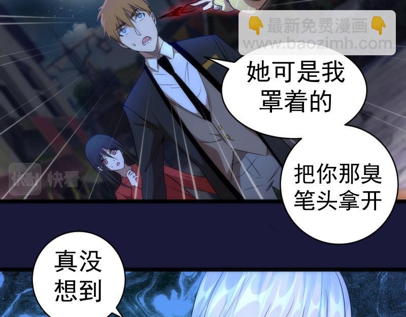 第163话 说服莉莉丝
