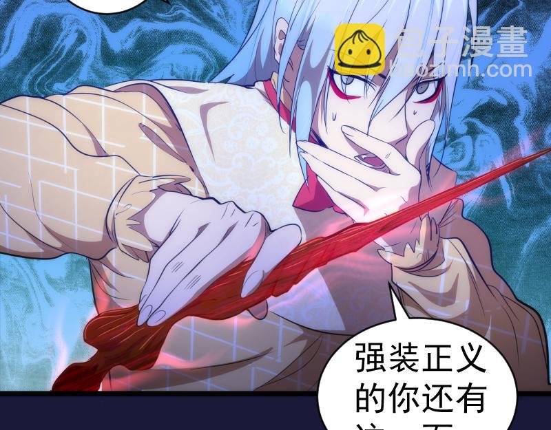 第163话 说服莉莉丝