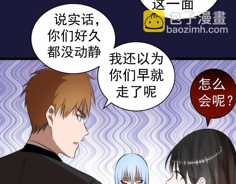 第163话 说服莉莉丝