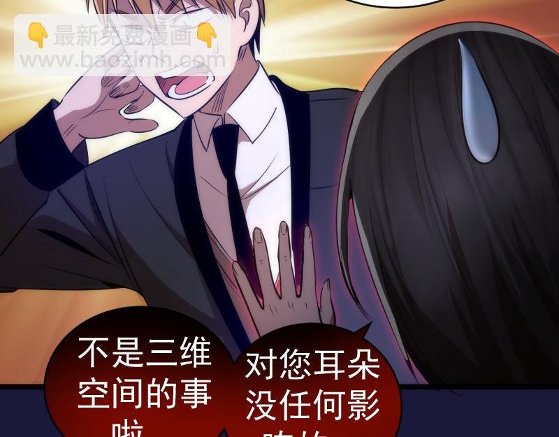 第163话 说服莉莉丝