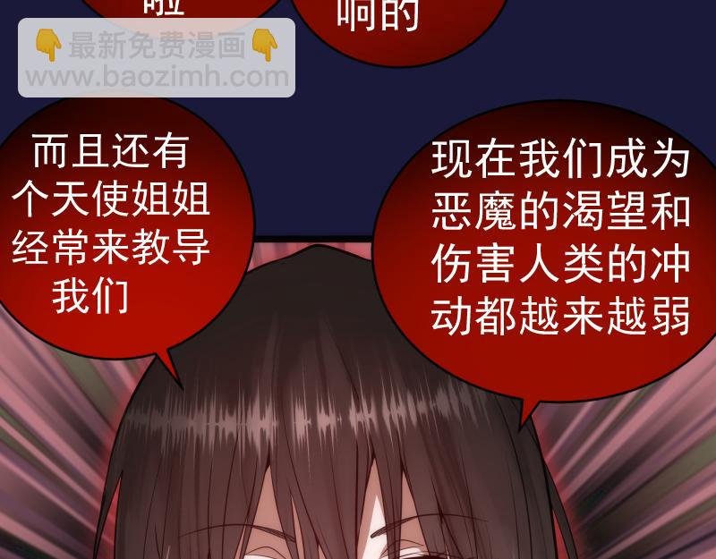 第163话 说服莉莉丝