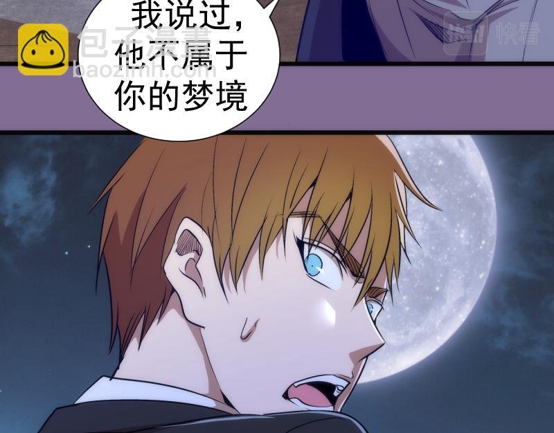 第164话 一日约会
