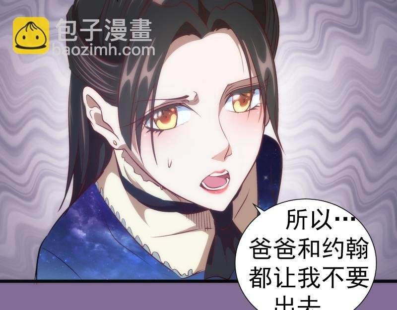 第164话 一日约会
