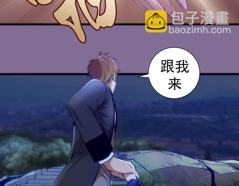 第164话 一日约会