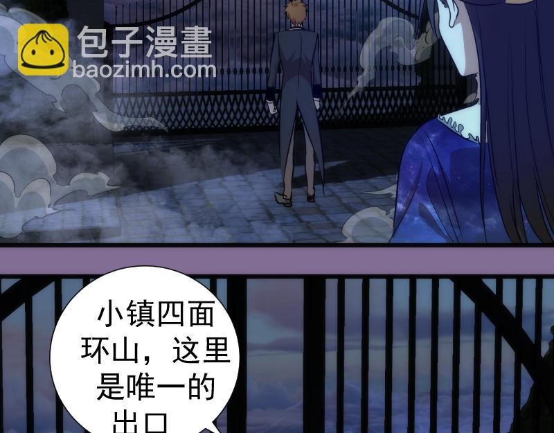 第164话 一日约会